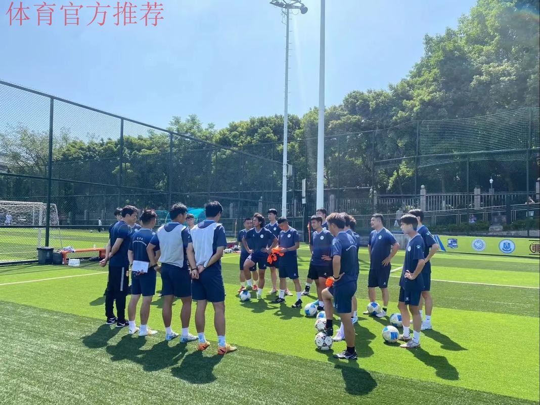 2013国际足联-中国足协新闻管理培训班在天津举行