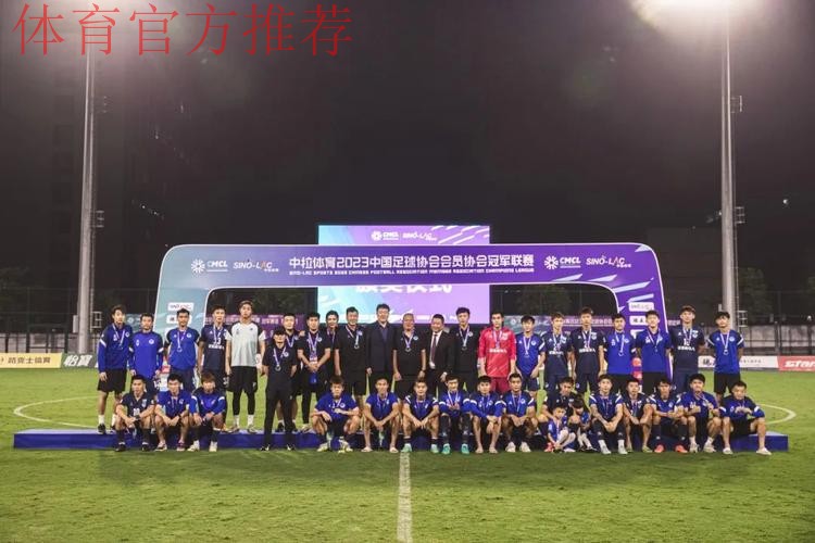 廊坊荣耀之城夺魁 各奖项归属揭晓 廊坊荣耀之城夺魁 各奖项归属揭晓