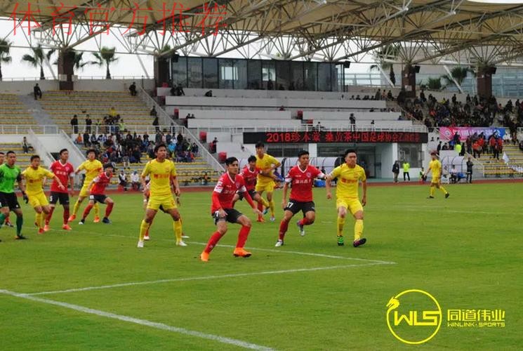 陕西与淄博上演进球大战 保定逆转沈阳东进 陕西与淄博上演进球大战 保定逆转沈阳东进
